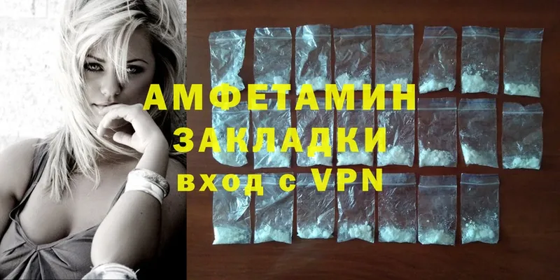 Amphetamine VHQ  Тулун 