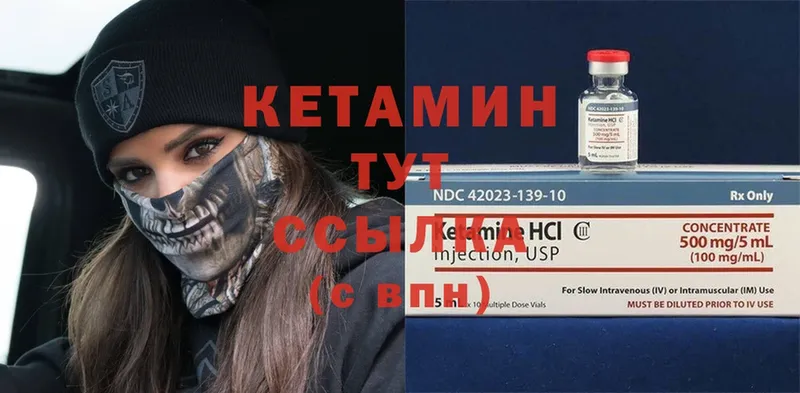 КЕТАМИН ketamine  наркошоп  Тулун 