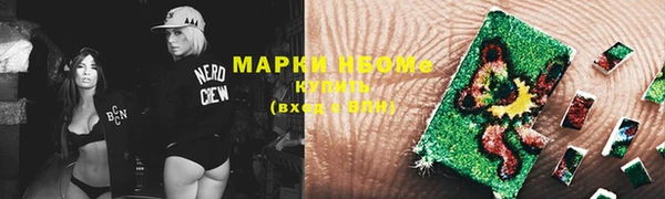 мефедрон мука Бронницы