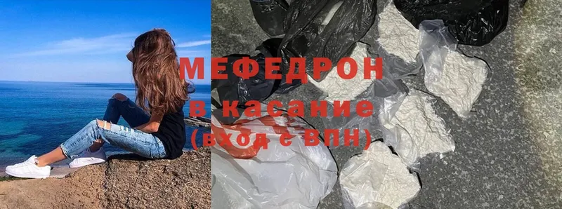 сколько стоит  МЕГА зеркало  МЕФ mephedrone  Тулун 